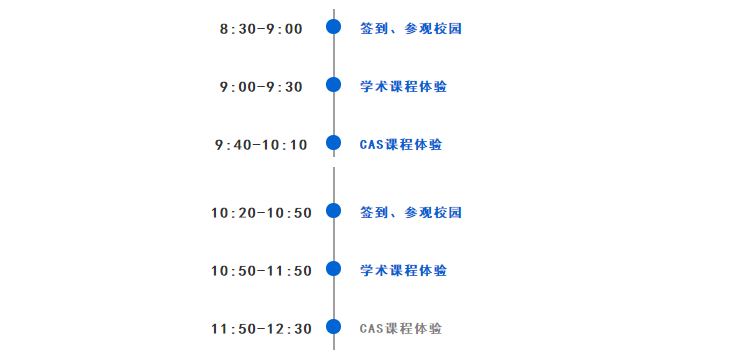 深圳华美国际学校
