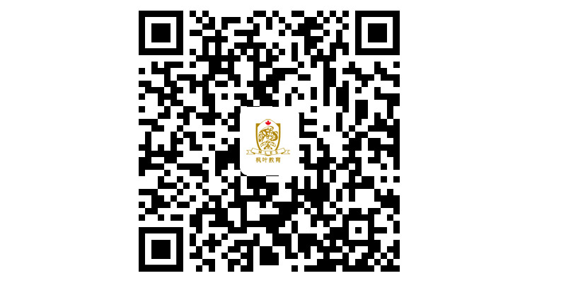 大连枫叶国际学校