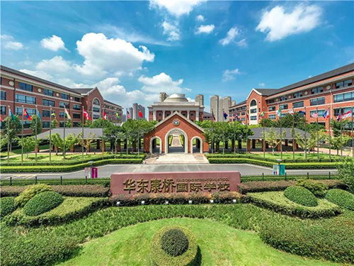 华东康桥国际学校