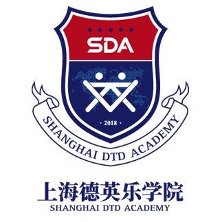 上海德英乐学院