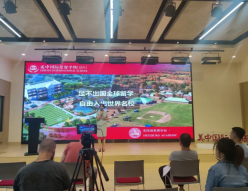 美中国际爱智学校