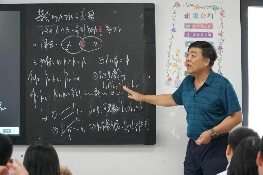 枫叶国际学校