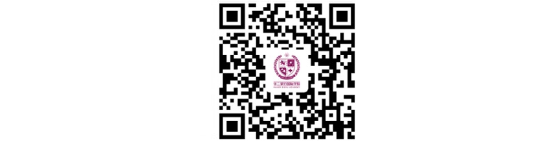 华二紫竹国际学院开放日