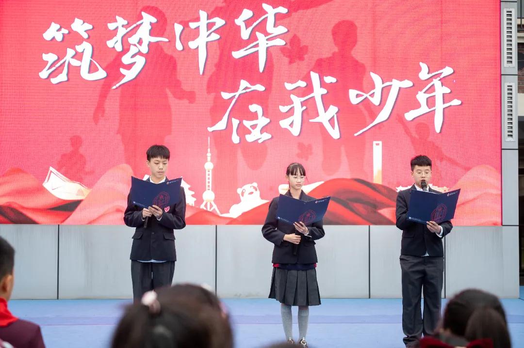 巴德美际国际学校