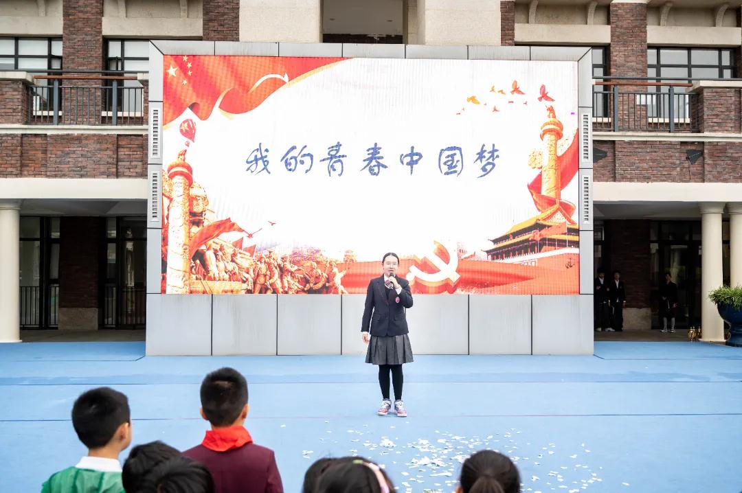 巴德美际国际学校