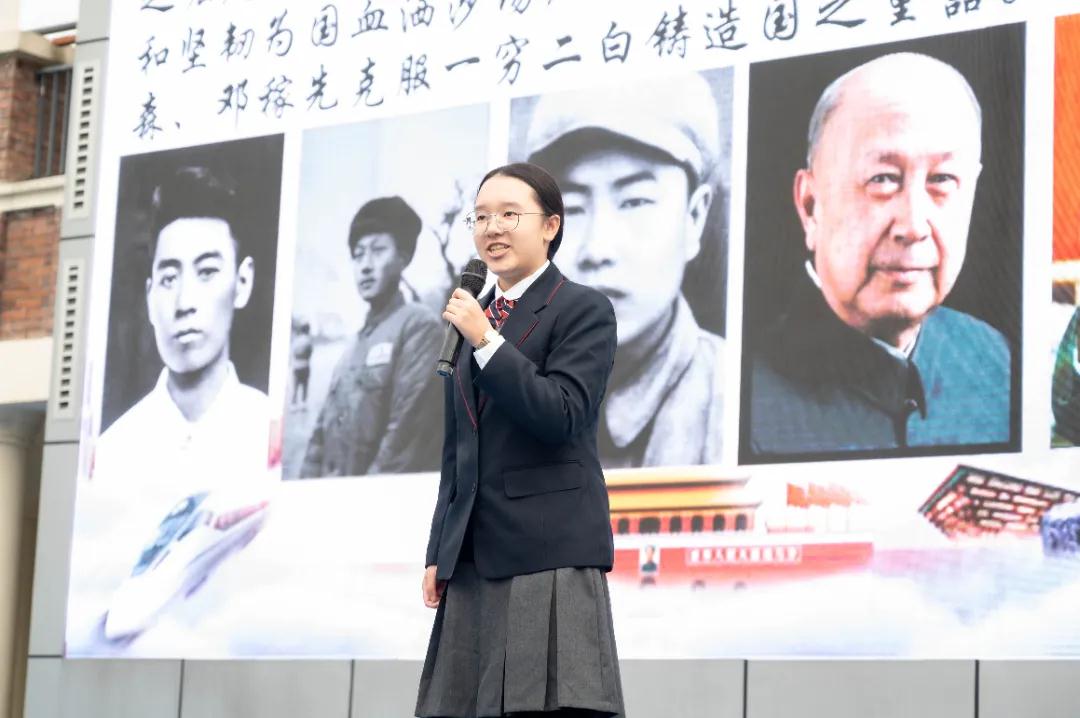 巴德美际国际学校