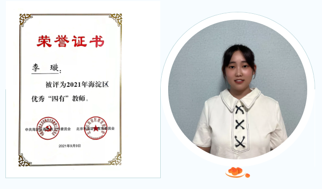 中关村外国语学校