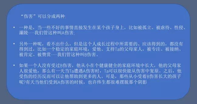 华东康桥国际学校
