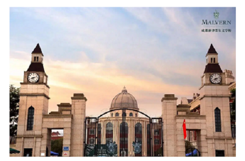 成都墨尔文学校