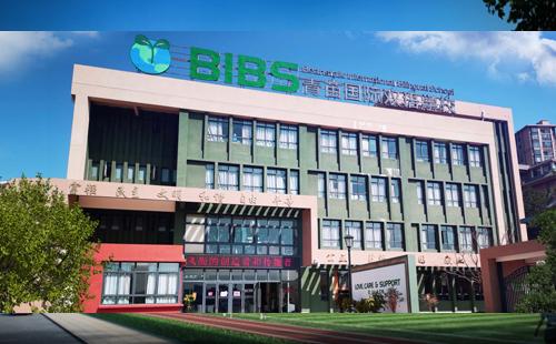 ib国际学校北京成熟的国际化ib课程素质教育国际学校