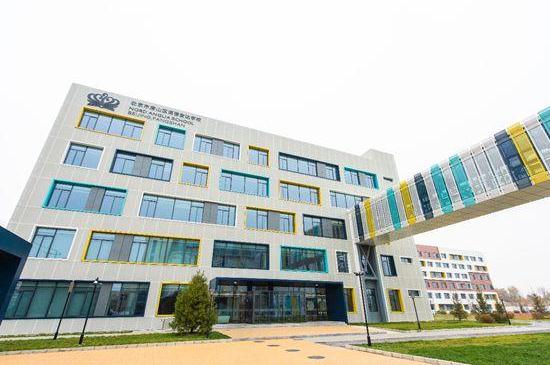 09北京市顺义诺德安达学校北京市顺义区诺德安达学校于2022年9月1日