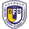 北京外国语大学国际高中
