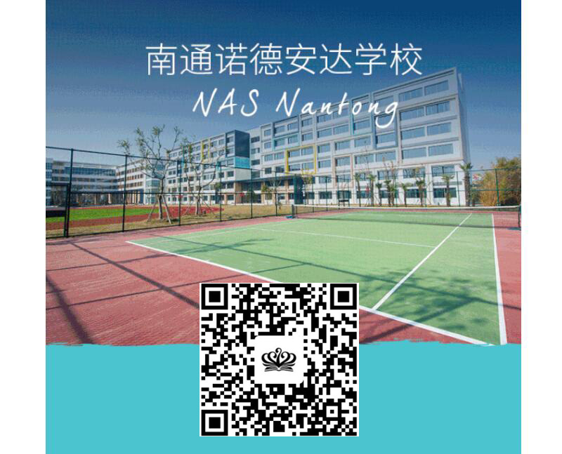 南通诺德安达