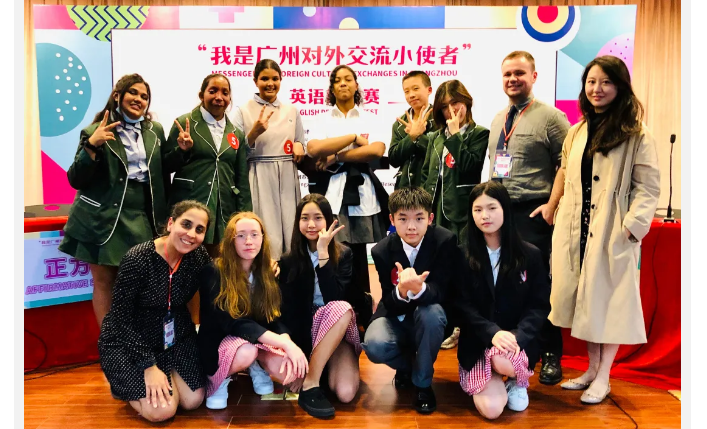 广州市英伦国际学校