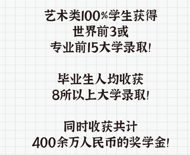 成都青苗学校