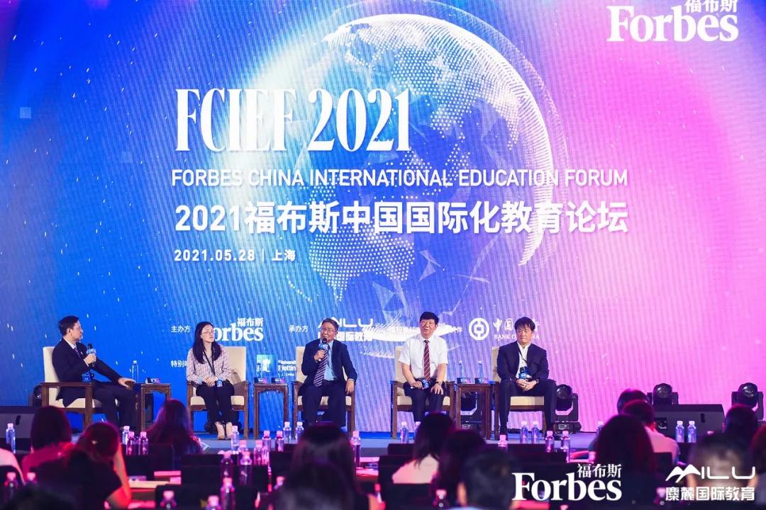 深圳国际预科学院