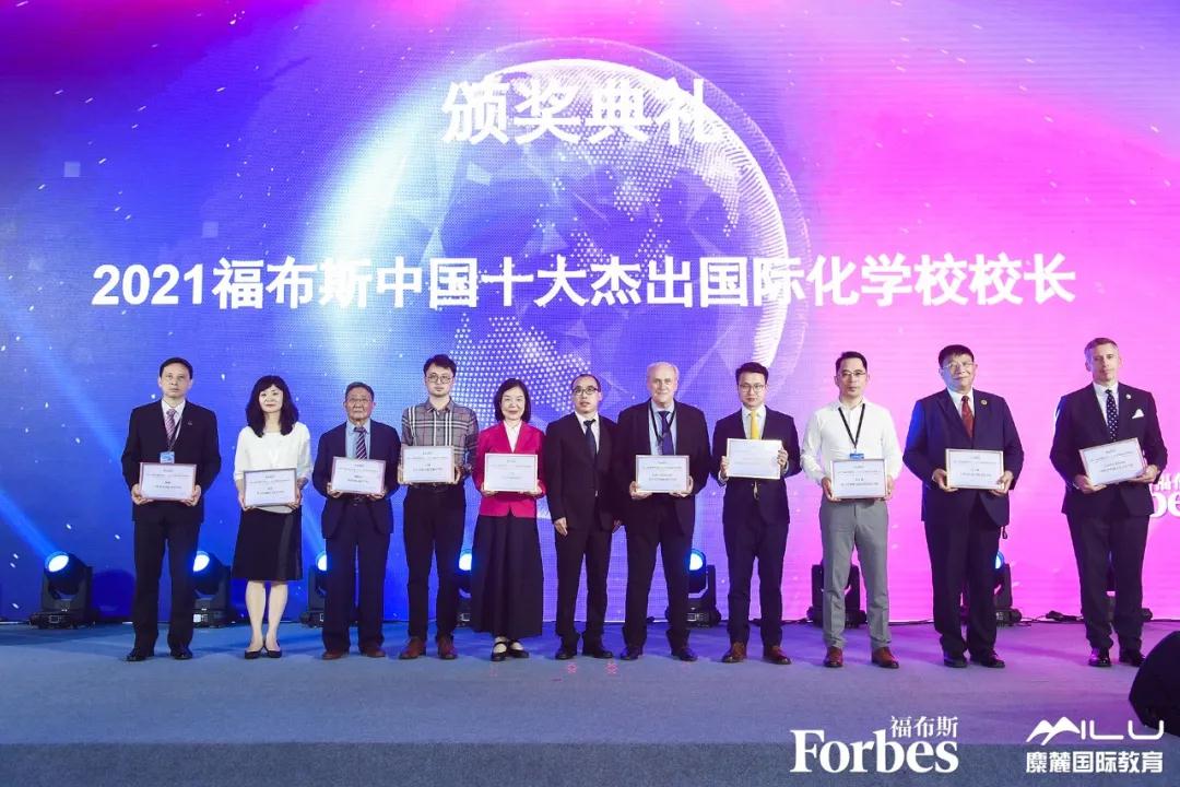深圳国际预科学院