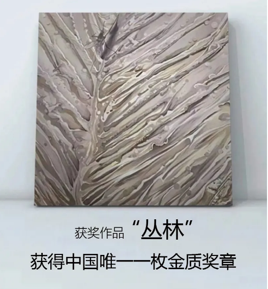 君誠國際藝術高中
