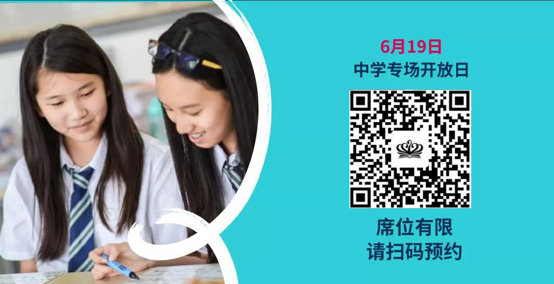 南通诺德安达的暑期夏令营