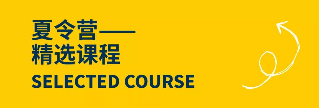 南通诺德安达的暑期夏令营