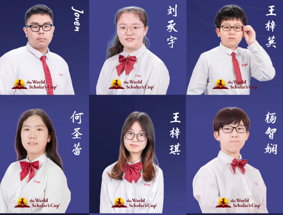 君诚国际双语学校