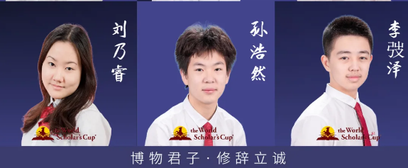 君诚国际双语学校