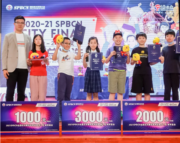 君诚国际双语学校