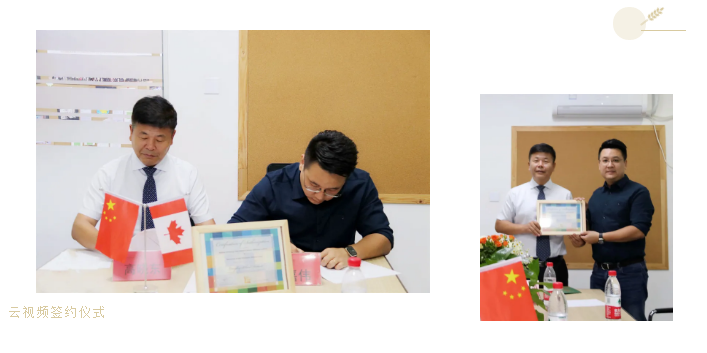 北外附校双语学校
