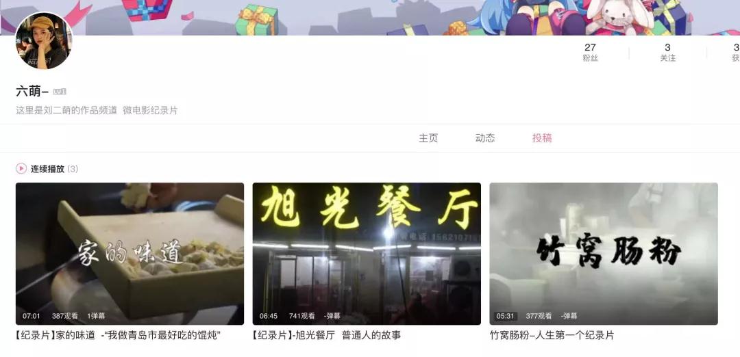 青岛博格思学校