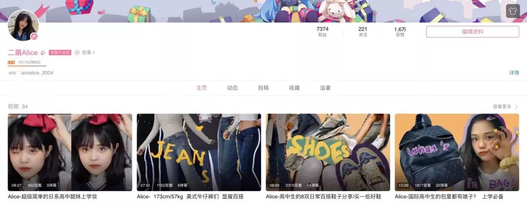 青岛博格思学校