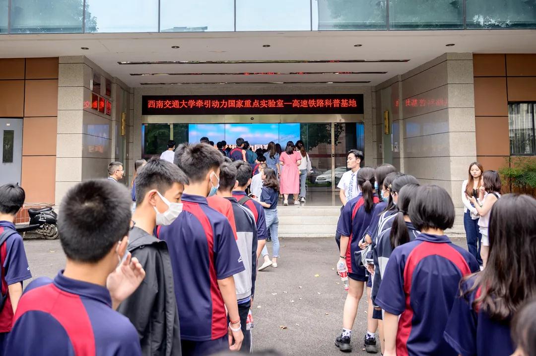 成都巴德美际国际学校