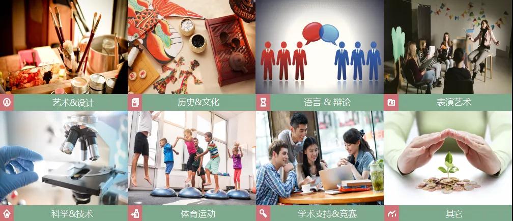 金华新东方双语学校