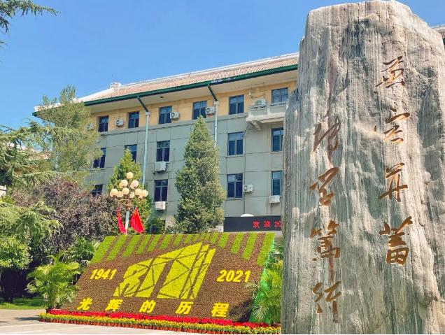 北外附校双语学校
