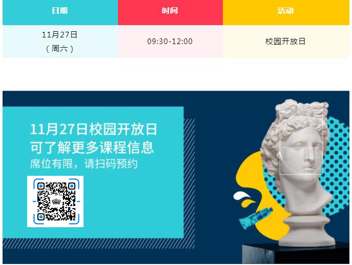 上海诺德安达