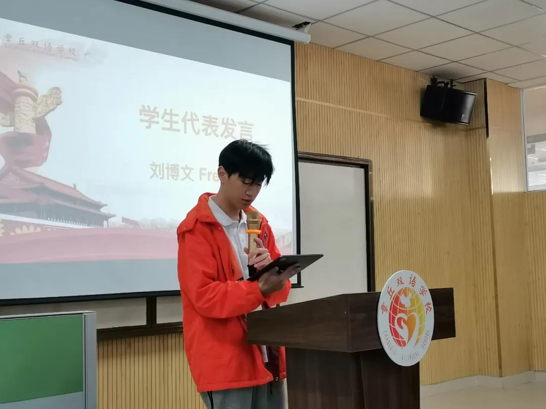 章丘双语高中部