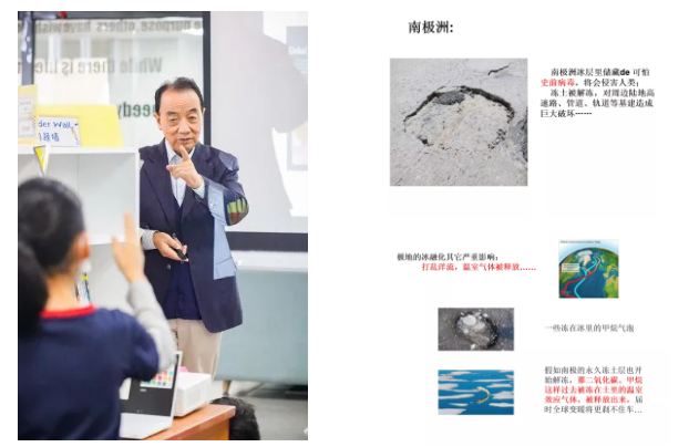 君诚国际双语学校PYP项目探究