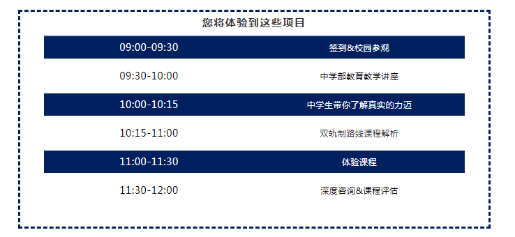 力迈